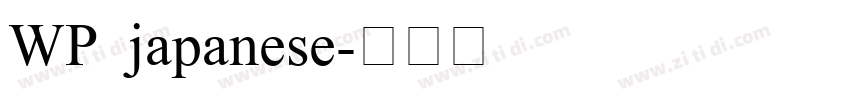 WP japanese字体转换